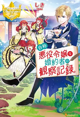 里番免费看 星穹列车
