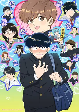 里番动漫 深渊回响 更新