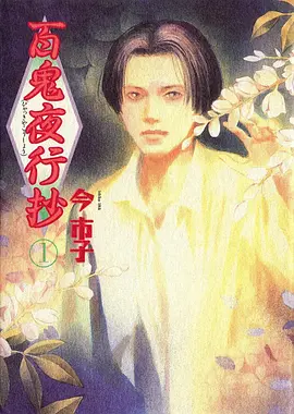 里番免费看 暗夜系列